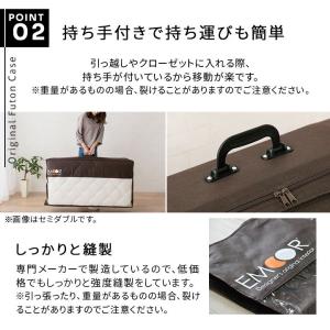 布団収納ケース バッグ 敷き布団用 オリジナル...の詳細画像4