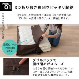 布団収納ケース バッグ 敷き布団用 オリジナル...の詳細画像3