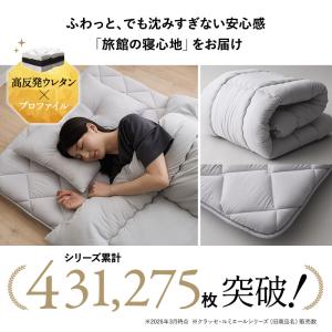 布団セット シングル 日本製 掛け布団 敷き布...の詳細画像1