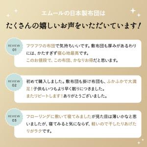 布団セット シングル 日本製 掛け布団 敷き布...の詳細画像2