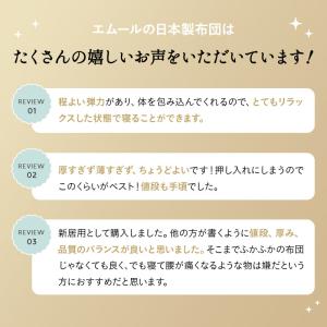 敷き布団 敷布団 シングル 日本製 体圧分散 ...の詳細画像2