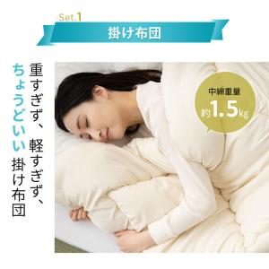 布団セット シングル 日本製 6点セット 防ダ...の詳細画像3