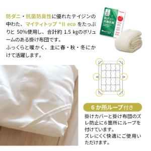布団セット シングル 日本製 6点セット 防ダ...の詳細画像4