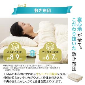 布団セット シングル 日本製 6点セット 防ダ...の詳細画像5