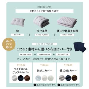 布団セット シングル 日本製 掛け布団 敷き布...の詳細画像3