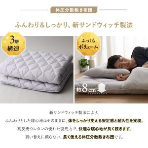 布団セット シングル 日本製 掛け布団 敷き布...の詳細画像4