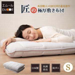 ★値下げしました【新品、未開封】ドルメオ　エアースプリング　厚さ7cmマットレス ドルメオ エアースプリング 厚さ7cmシングルマットレス - メルカリ