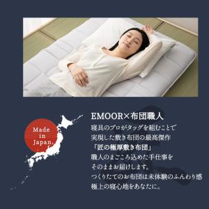 日本製 敷布団 シングル マットレス 抗菌 防...の詳細画像2