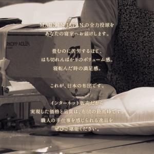 日本製 敷布団 シングル マットレス 抗菌 防...の詳細画像3
