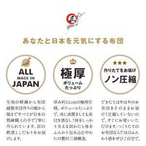 日本製 敷布団 シングル マットレス 抗菌 防...の詳細画像4