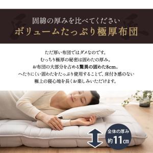 日本製 敷布団 シングル マットレス 抗菌 防...の詳細画像5