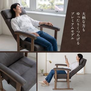 高座椅子 リクライニングチェア ポケットコイル...の詳細画像2