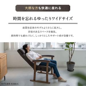 高座椅子 リクライニングチェア ポケットコイル...の詳細画像4