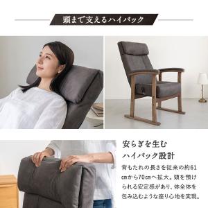 高座椅子 リクライニングチェア ポケットコイル...の詳細画像5