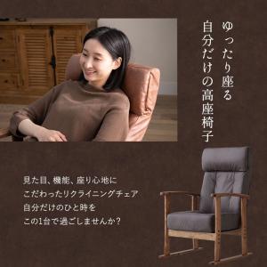 高座椅子 ポケットコイル リクライニング ハイ...の詳細画像3