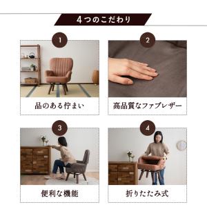 回転高座椅子 パーソナルチェア ソファ れおん...の詳細画像3