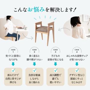 姿勢サポートチェア バランスチェア デスクチェ...の詳細画像1