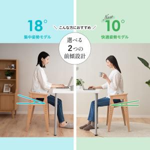 姿勢サポートチェア バランスチェア デスクチェ...の詳細画像3