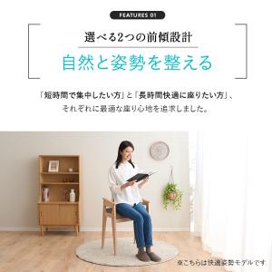 姿勢サポートチェア バランスチェア デスクチェ...の詳細画像5
