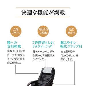 完成品 リクライニングチェア 高座椅子 フット...の詳細画像4