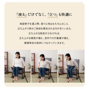 高座椅子 リクライニングチェア きらく レバー...の詳細画像3