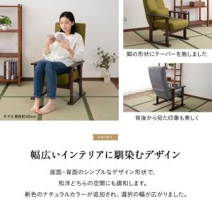 高座椅子 リクライニングチェア きらく レバー...の詳細画像4