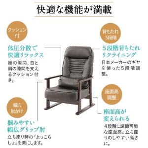 座椅子 高座椅子 リクライニング チェア ハイ...の詳細画像4