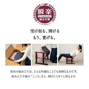 座椅子 高座椅子 リクライニング 完成品 高齢...の詳細画像3