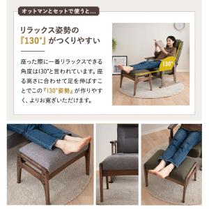 高座椅子 オットマン セット 完成品 高さ調節...の詳細画像4