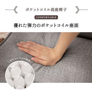 高座椅子 オットマン セット 完成品 高さ調節...の詳細画像5