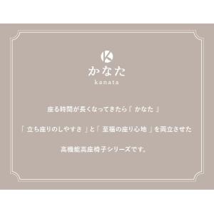 座椅子 高座椅子 リクライニングチェア ポケッ...の詳細画像2