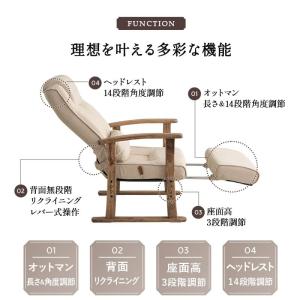 座椅子 高座椅子 リクライニングチェア ポケッ...の詳細画像5