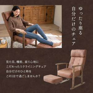 座椅子 リクライニングチェア 高座椅子 ハイバ...の詳細画像2