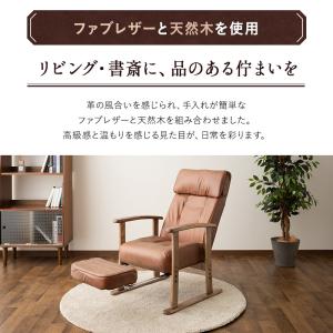 座椅子 リクライニングチェア 高座椅子 ハイバ...の詳細画像5