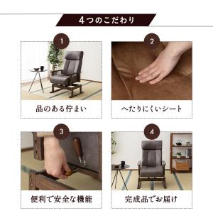 座椅子 回転高座椅子 リクライニングチェア れ...の詳細画像3