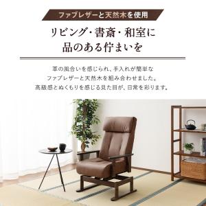 座椅子 回転高座椅子 リクライニングチェア れ...の詳細画像5