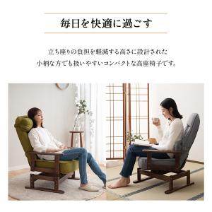 回転高座椅子 リクライニングチェア 回転式 高...の詳細画像4