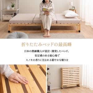 ひのき すのこベッド 折りたたみベッド 日本製...の詳細画像2