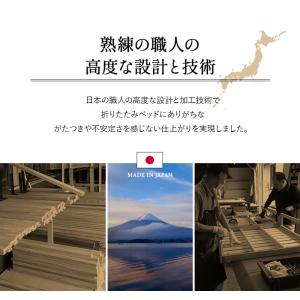 ひのき すのこベッド 折りたたみベッド 日本製...の詳細画像3