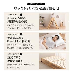 ひのき すのこベッド 折りたたみベッド 日本製...の詳細画像4