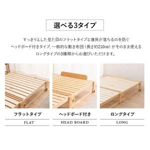 ひのき すのこベッド 折りたたみベッド 日本製...の詳細画像5