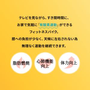 フィットネスバイク エアロバイク 折りたたみ ...の詳細画像3