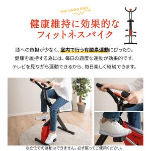 フィットネスバイク エアロバイク 折りたたみ ...の詳細画像4