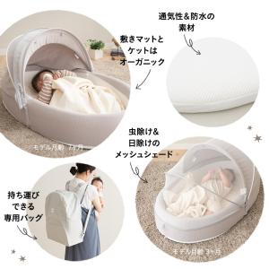 ベッドインベッド ベビーベッド 添い寝ベッド ...の詳細画像2