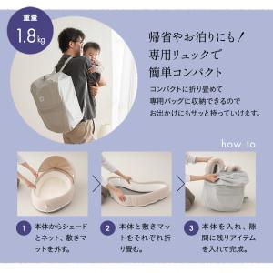 ベッドインベッド ベビーベッド 添い寝ベッド ...の詳細画像5
