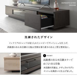 テレビボード テレビ台 幅180 完成品 日本...の詳細画像2