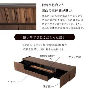 テレビボード テレビ台 幅180 完成品 日本...の詳細画像3