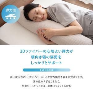 抱き枕 ボディピロー 円筒 100×50 3D...の詳細画像4