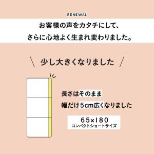 マットレス 幅65cm ごろ寝 三つ折り 折り...の詳細画像1