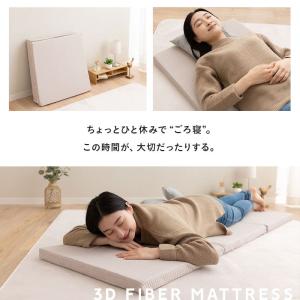 マットレス 幅65cm ごろ寝 三つ折り 折り...の詳細画像5